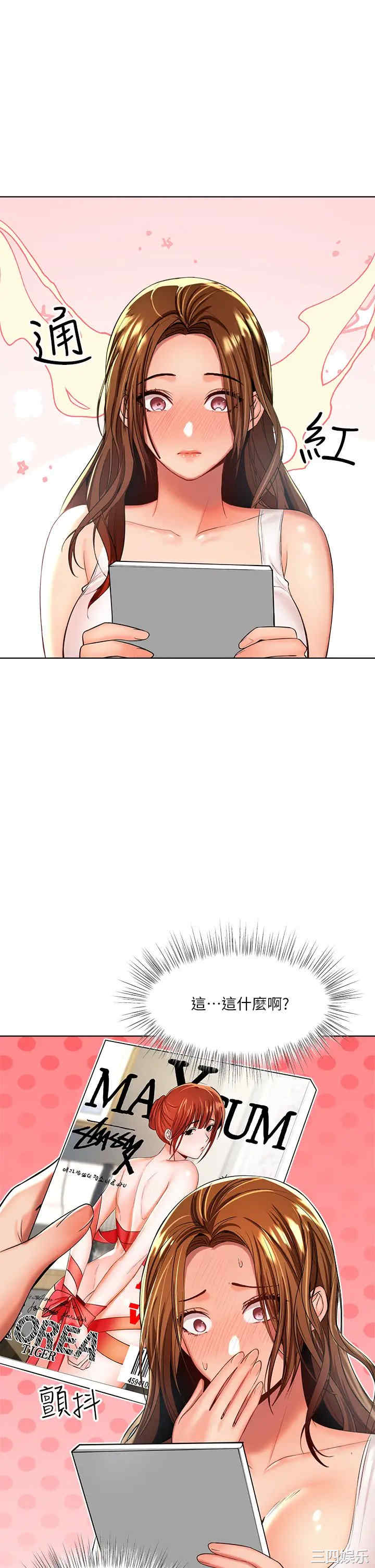 第34张