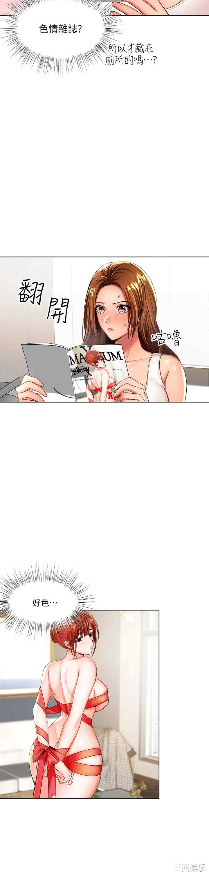第35张