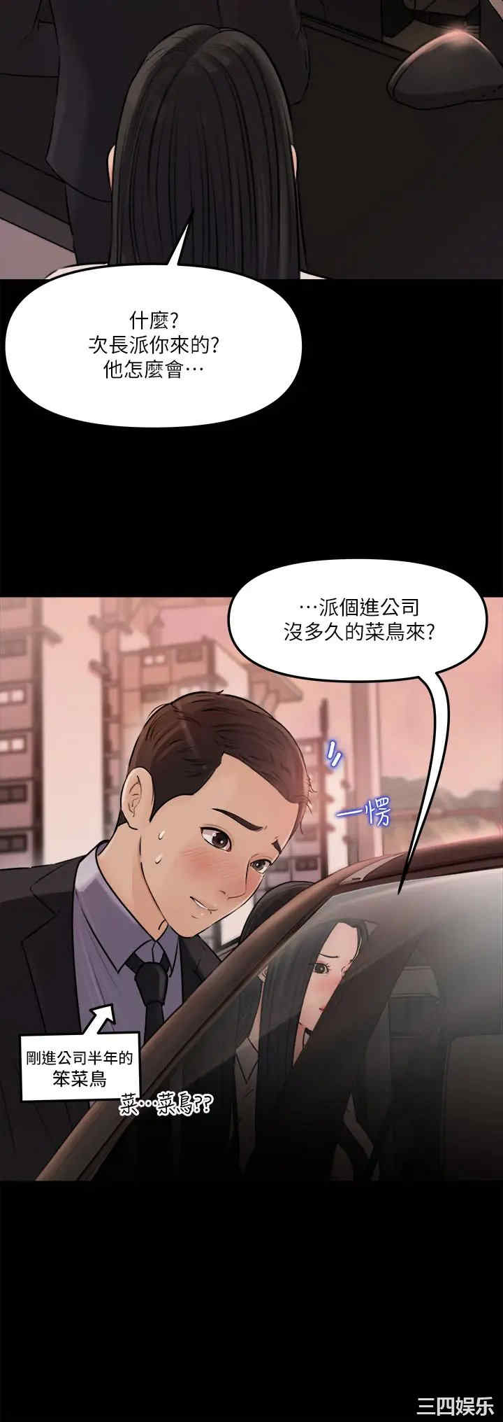 第29张