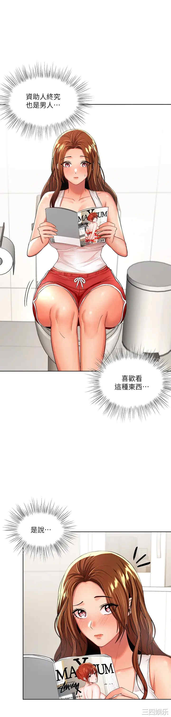 第37张