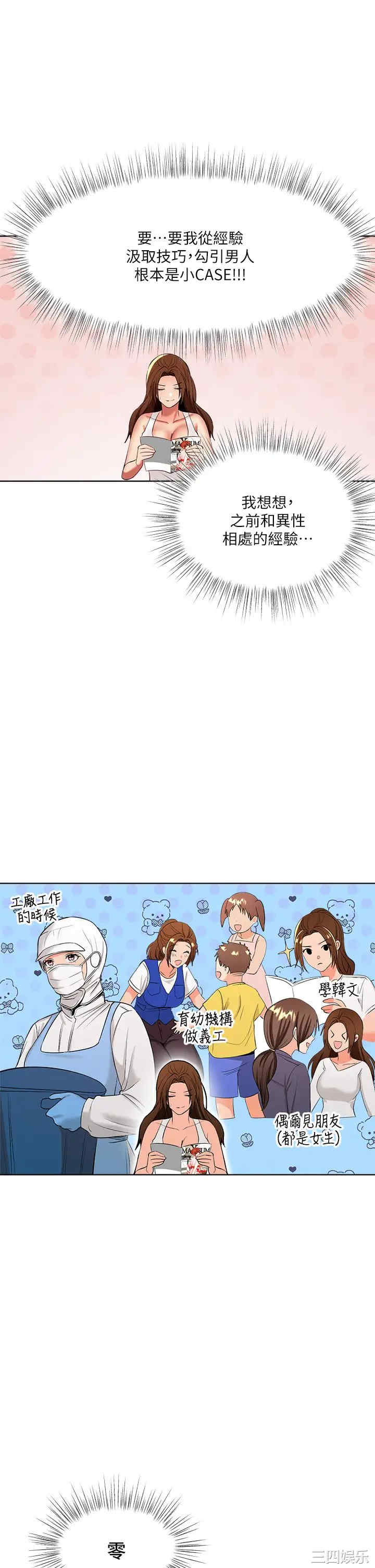 第41张