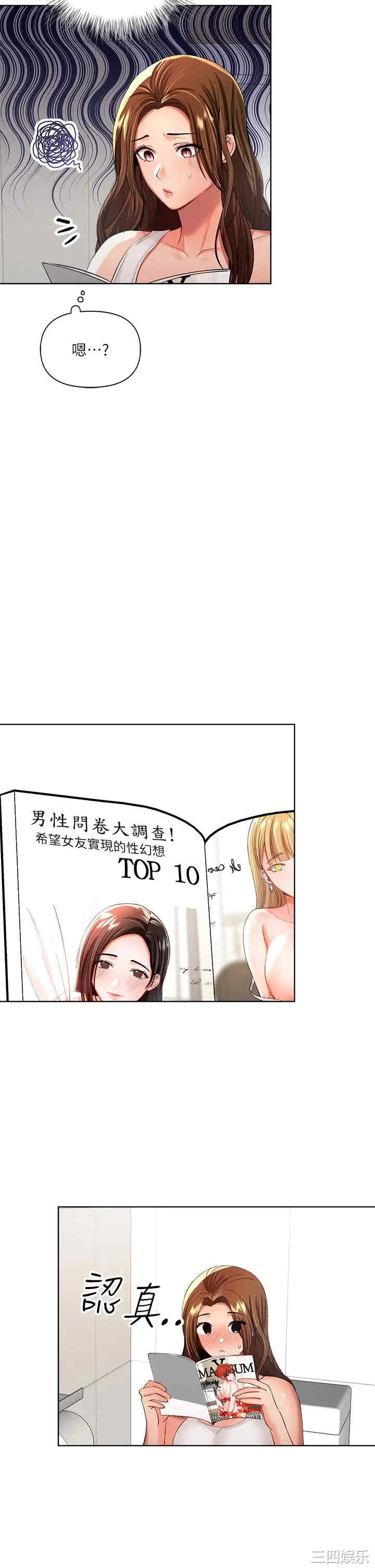 第42张
