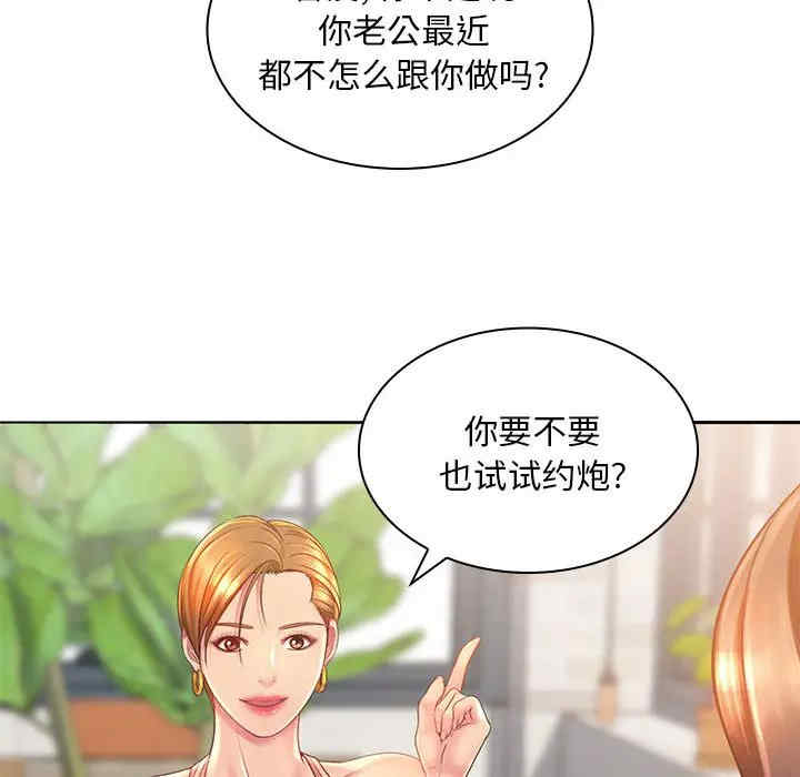 第29张