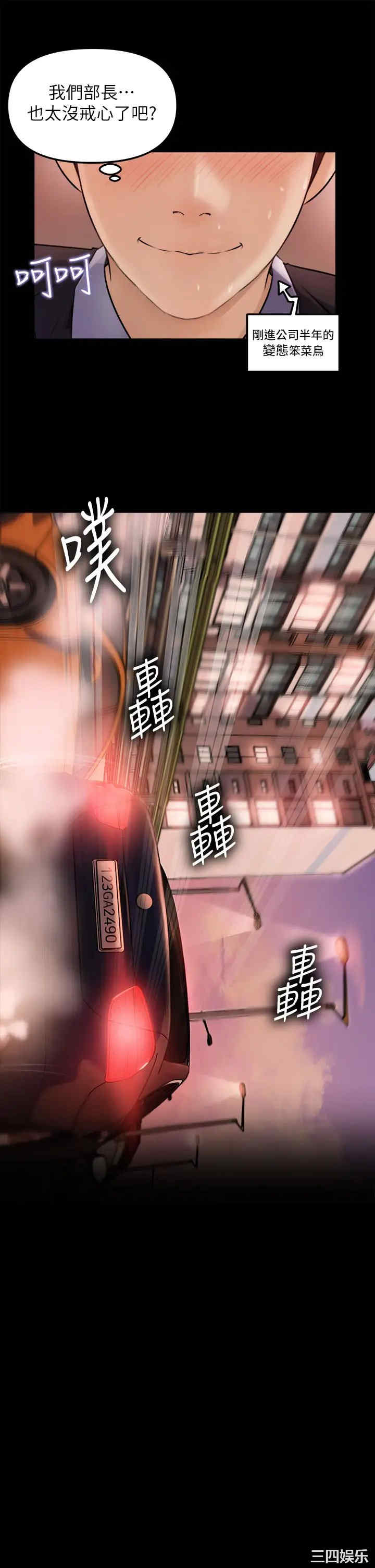 第36张