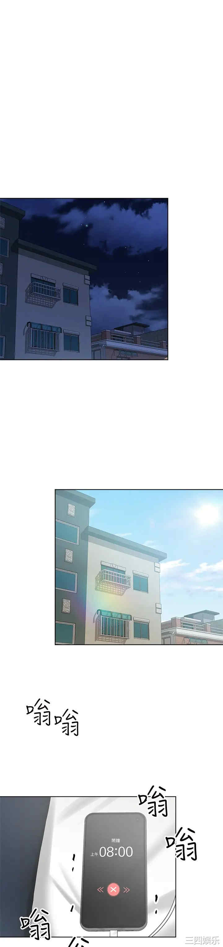 第43张