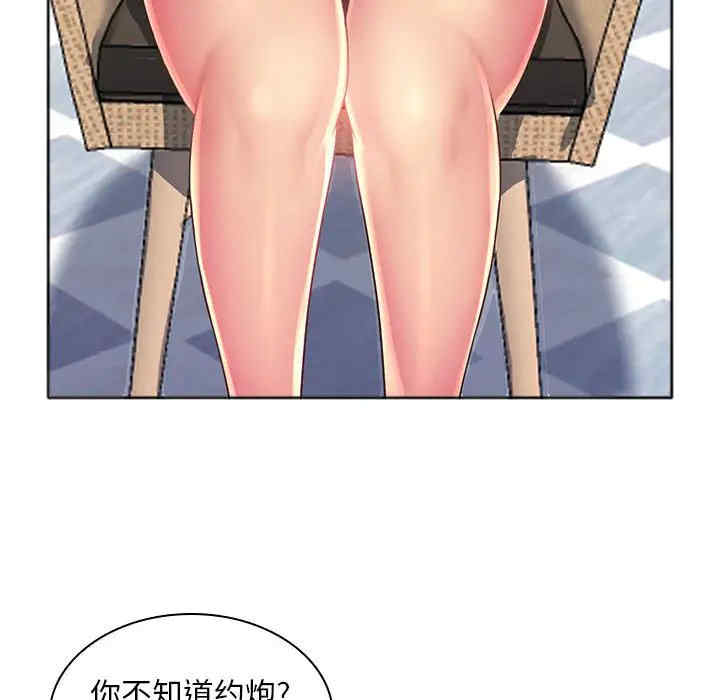 第38张