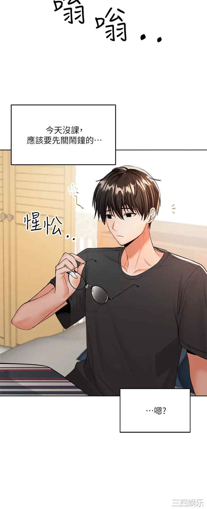 第44张
