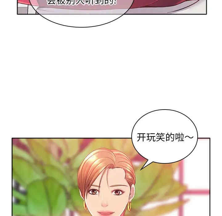 第48张