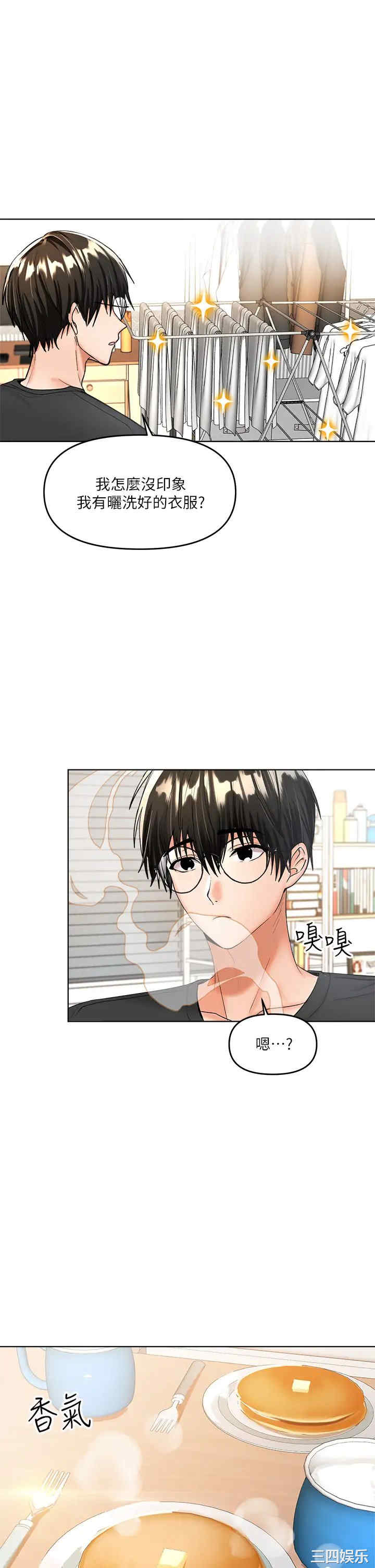 第45张