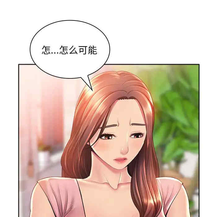 第57张