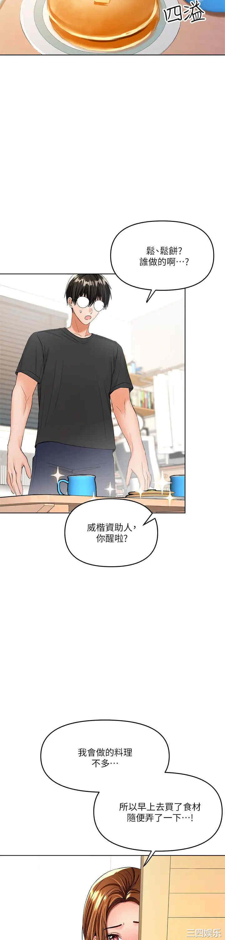 第46张