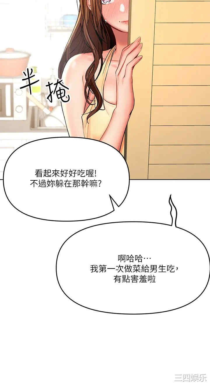 第47张