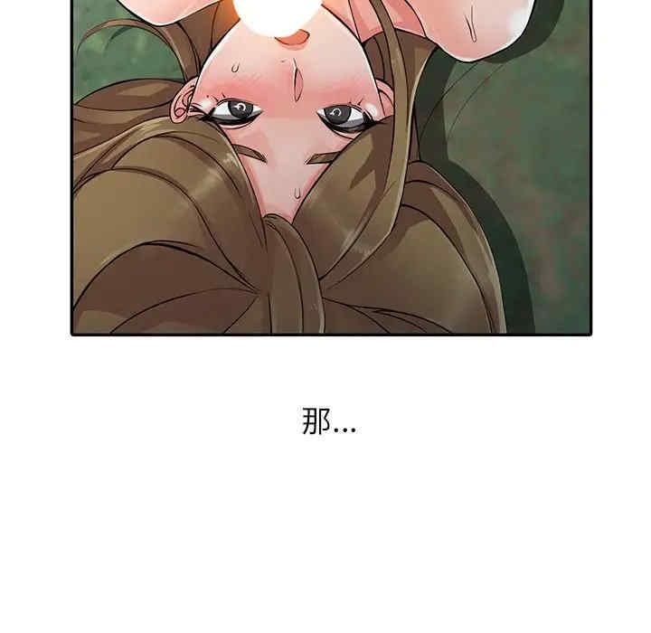 第87张