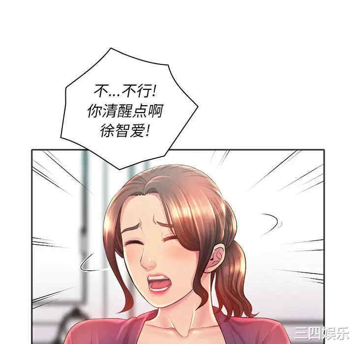 第68张