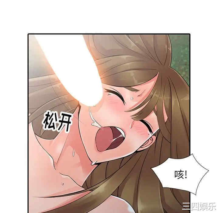 第99张