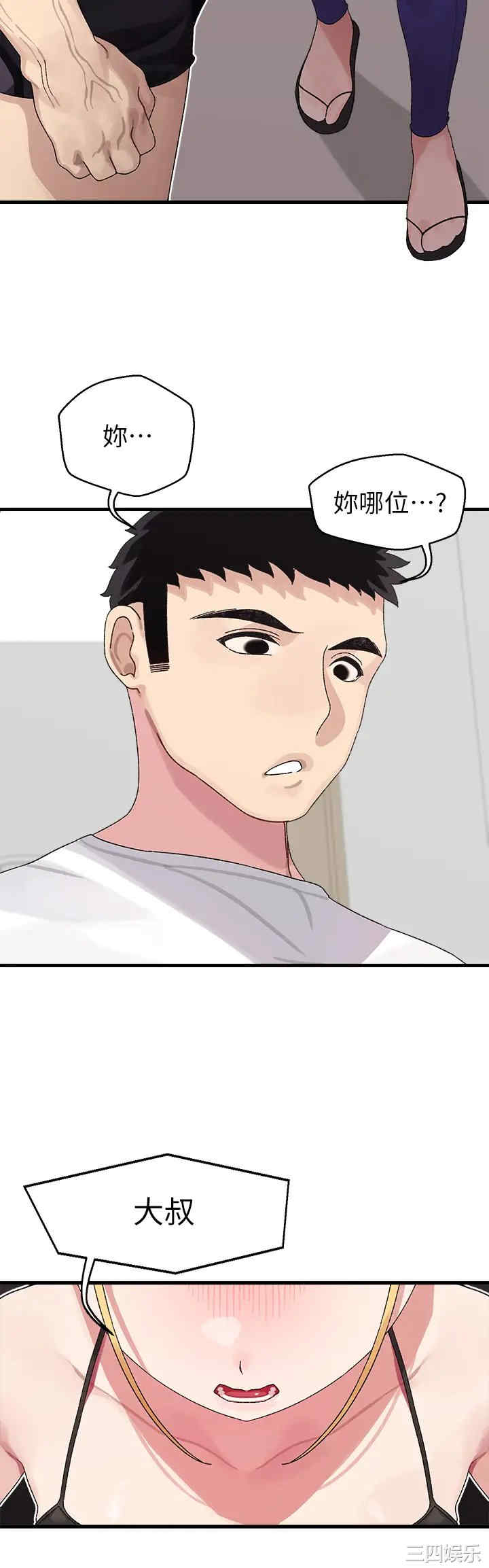 第52张