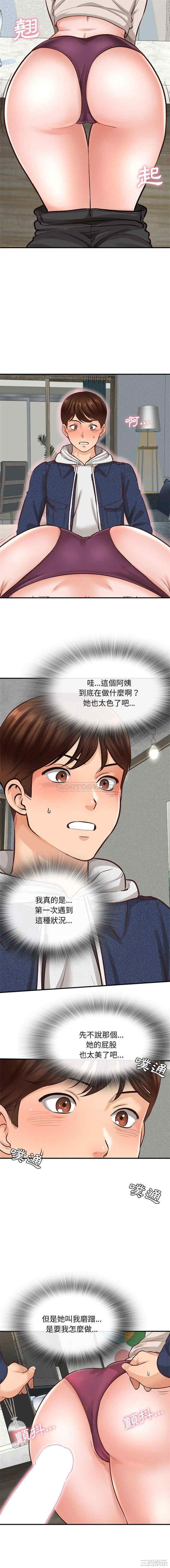 第6张