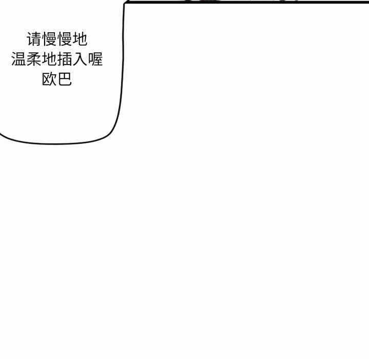 第80张