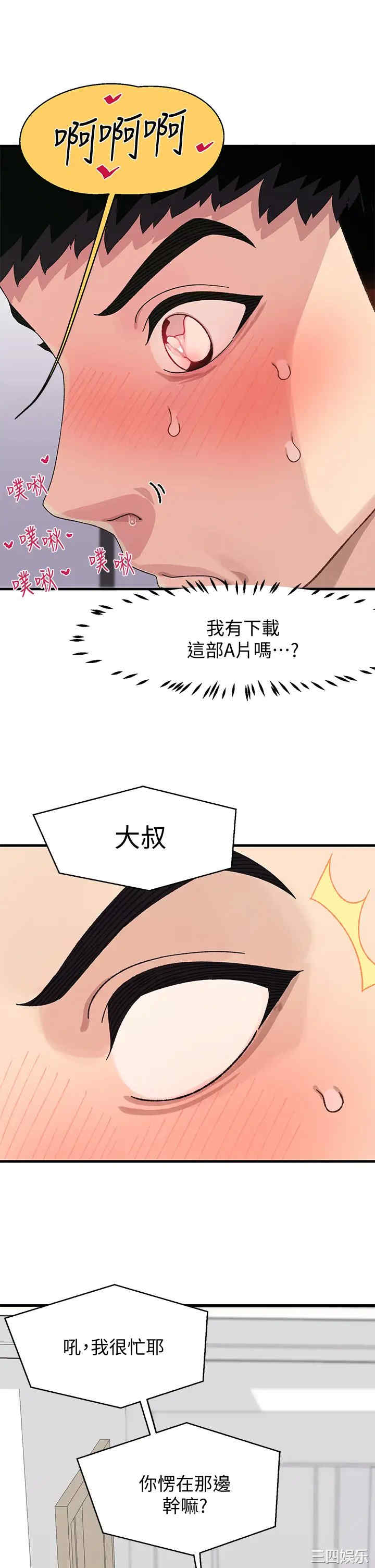 第19张