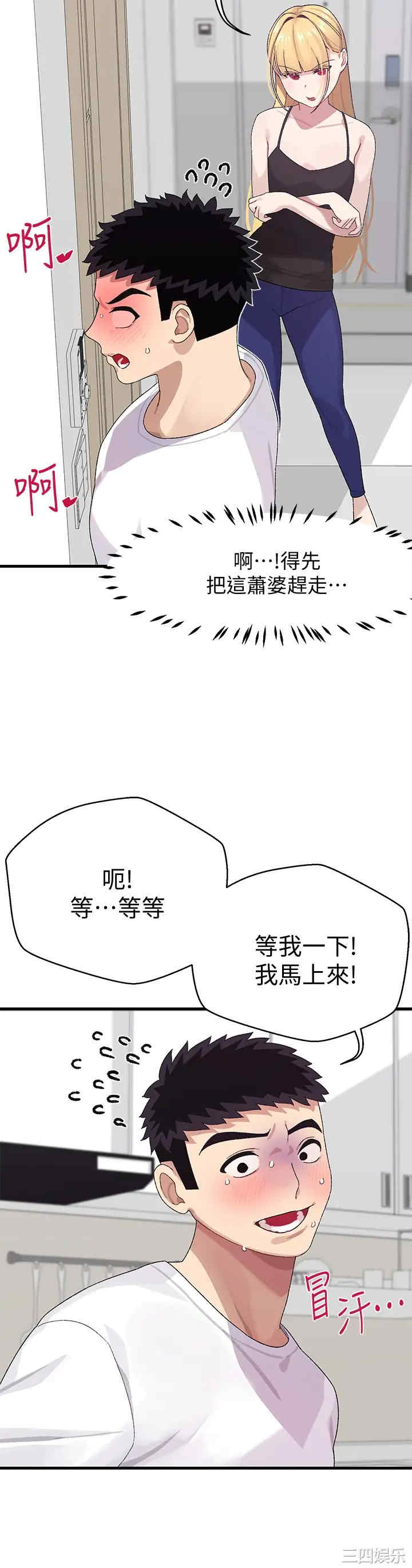 第20张
