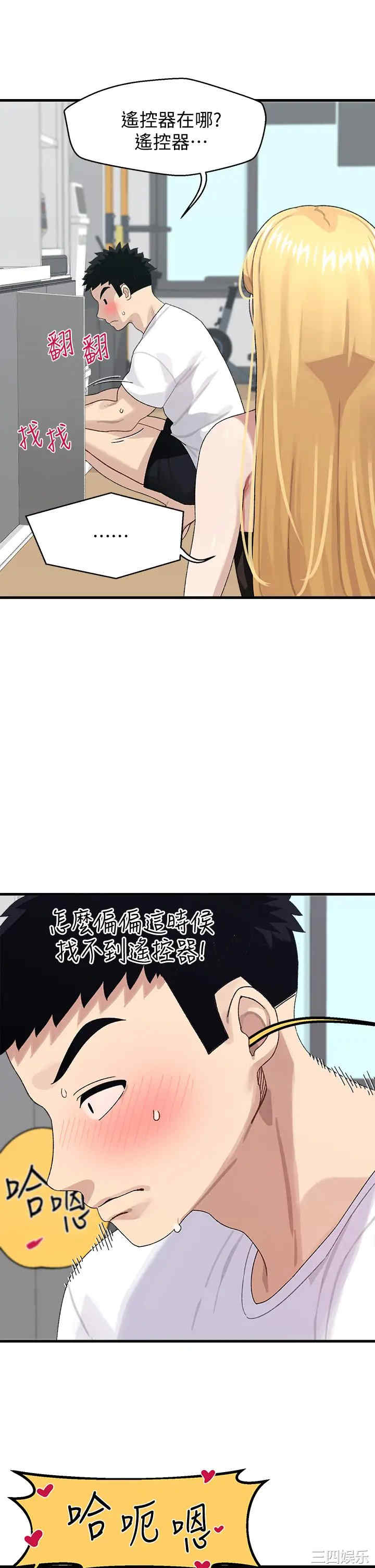 第21张
