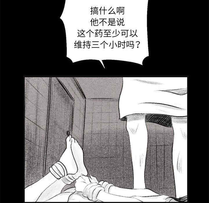 第73张