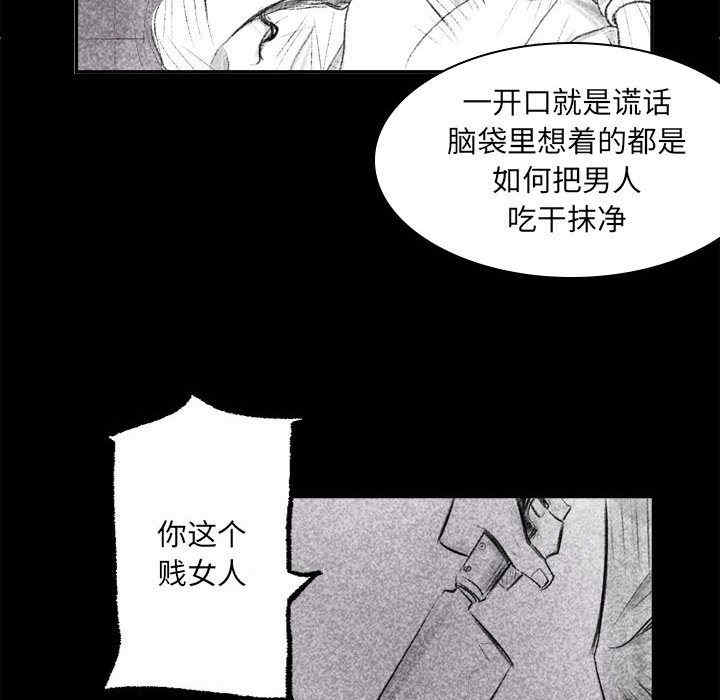 第88张