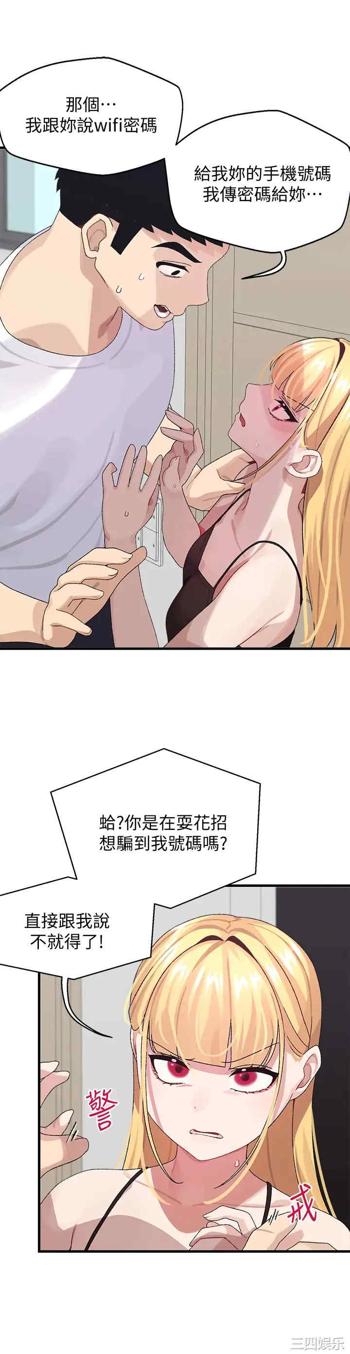 第24张