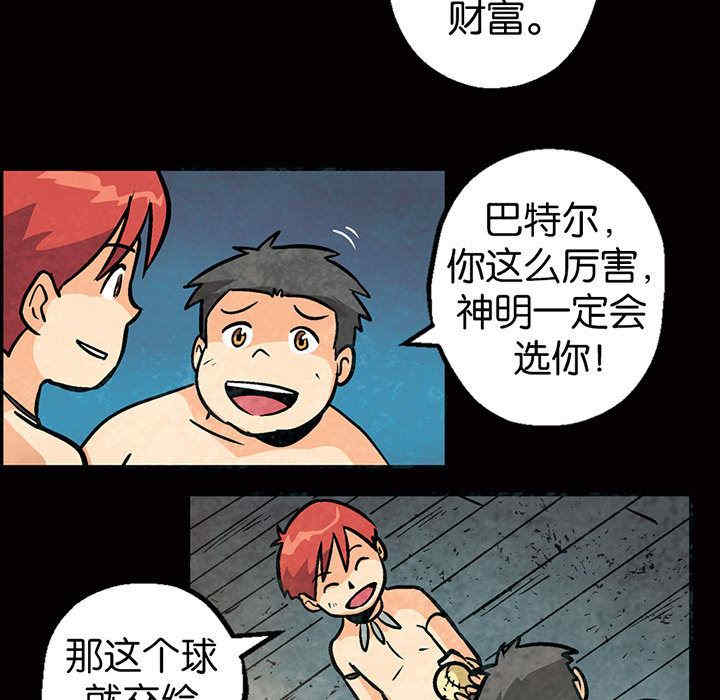 第78张