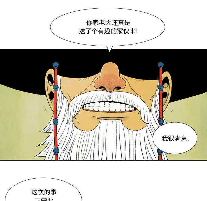 第20张