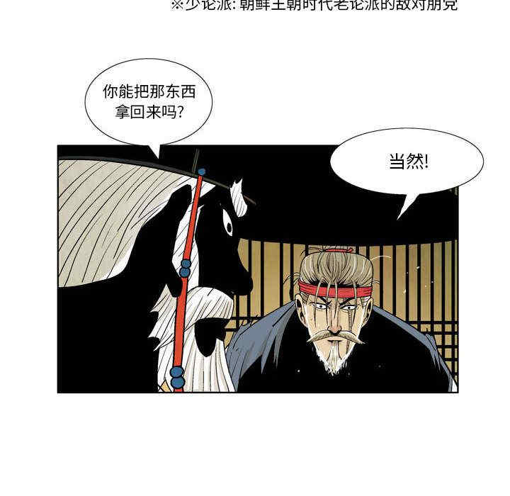 第24张