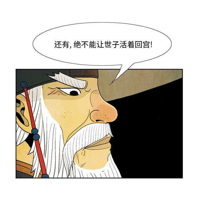 第25张