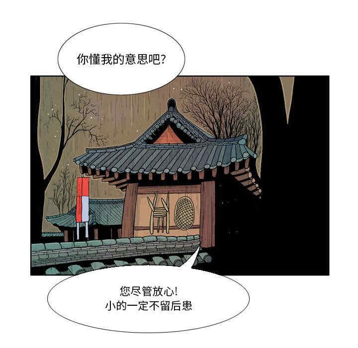 第26张