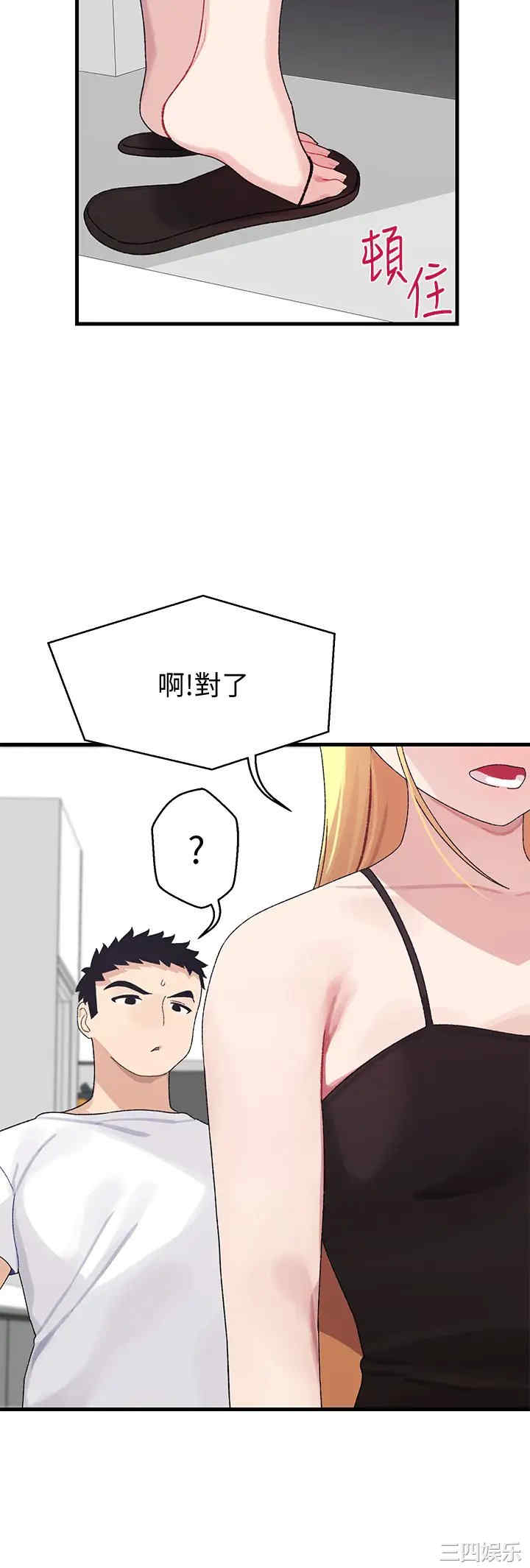 第28张
