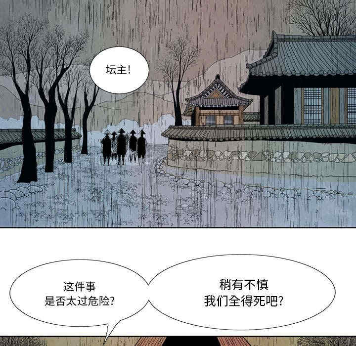 第29张