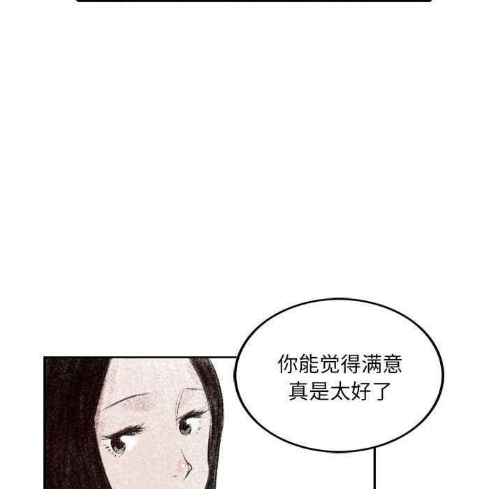 第136张