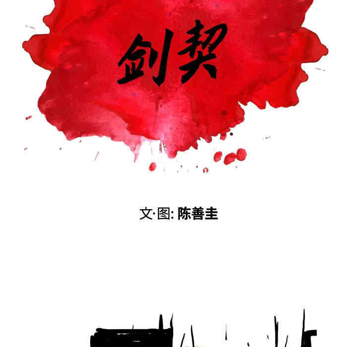 第32张