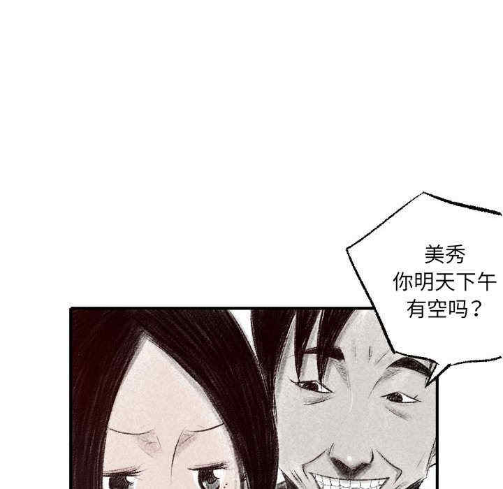 第2张