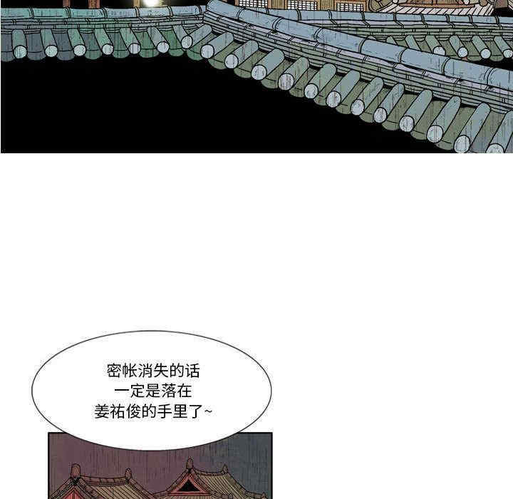 第35张
