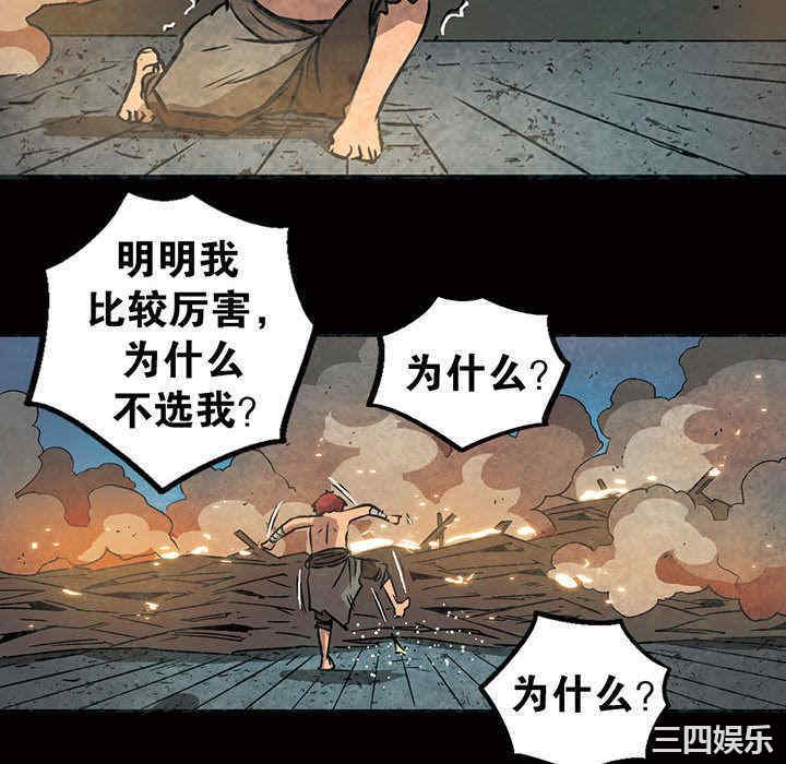 第116张