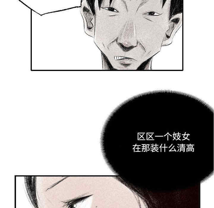 第17张