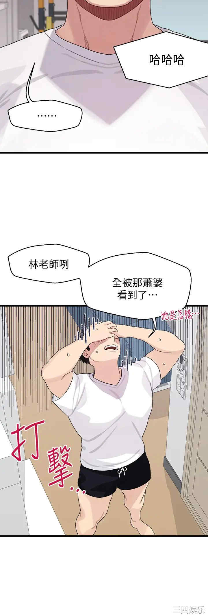 第30张