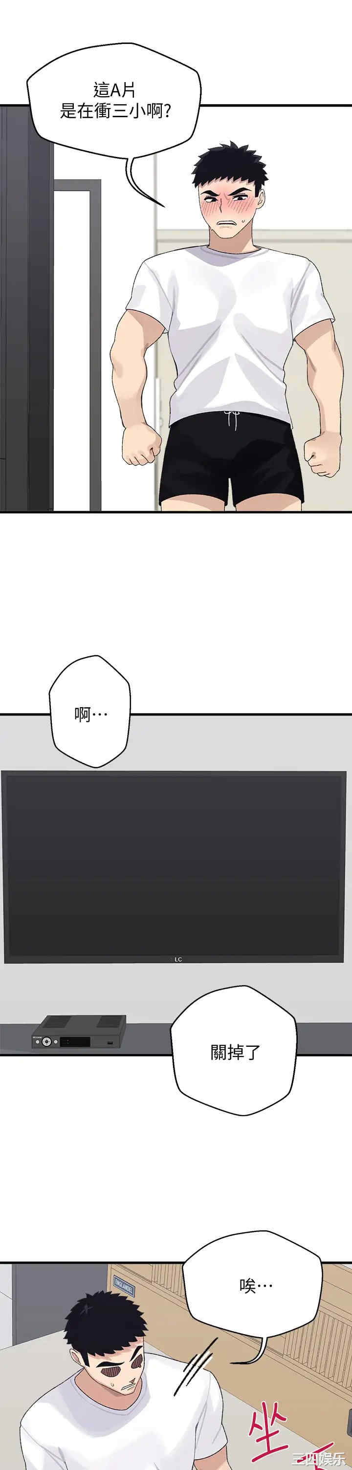 第31张