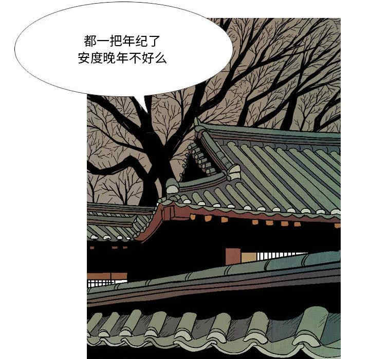 第44张