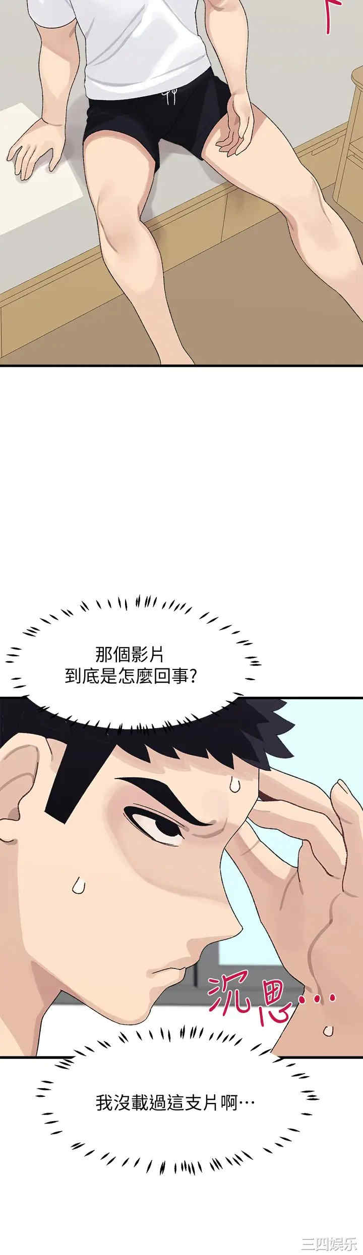 第32张
