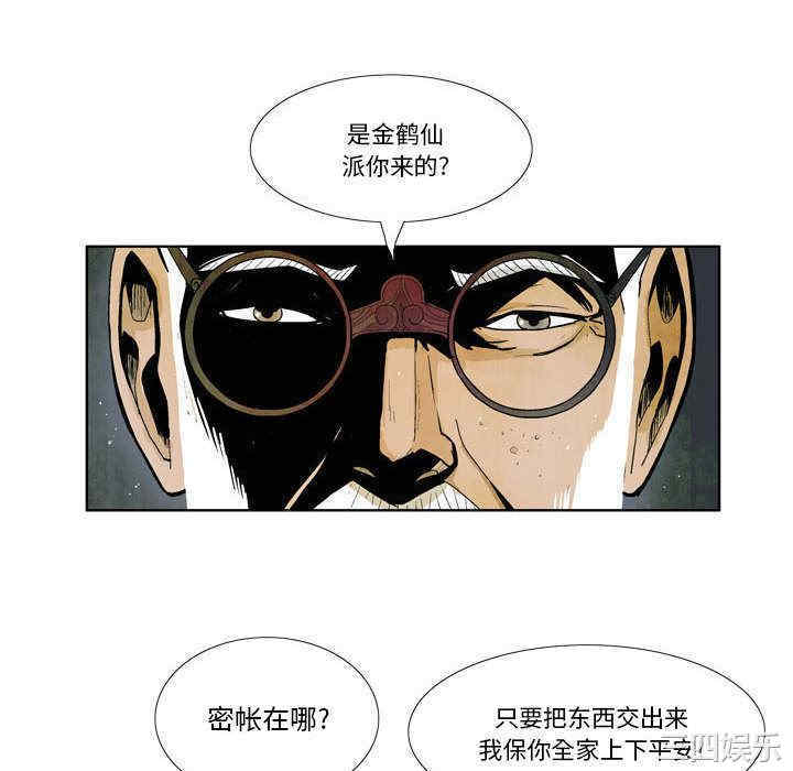 第46张