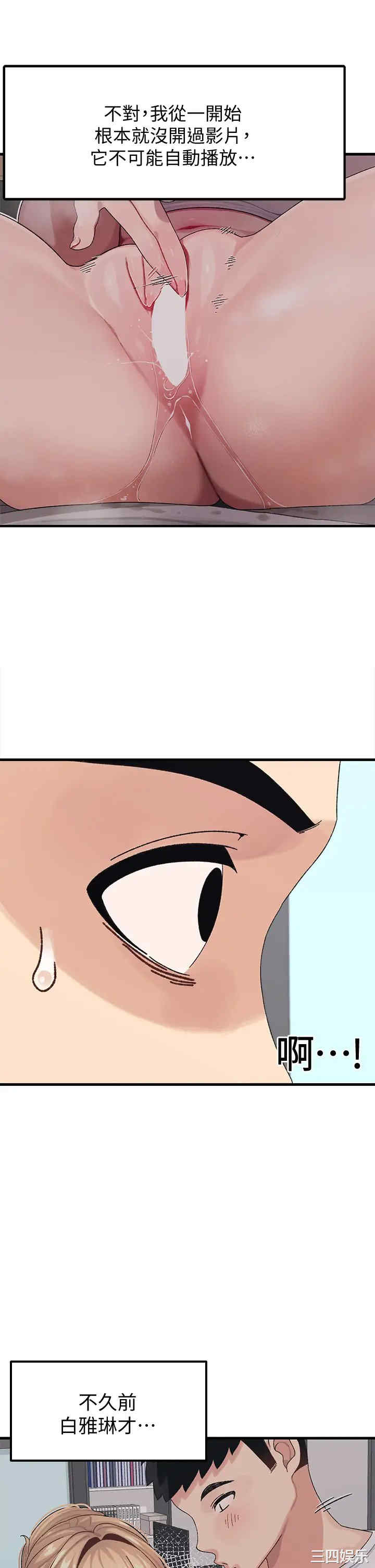 第33张