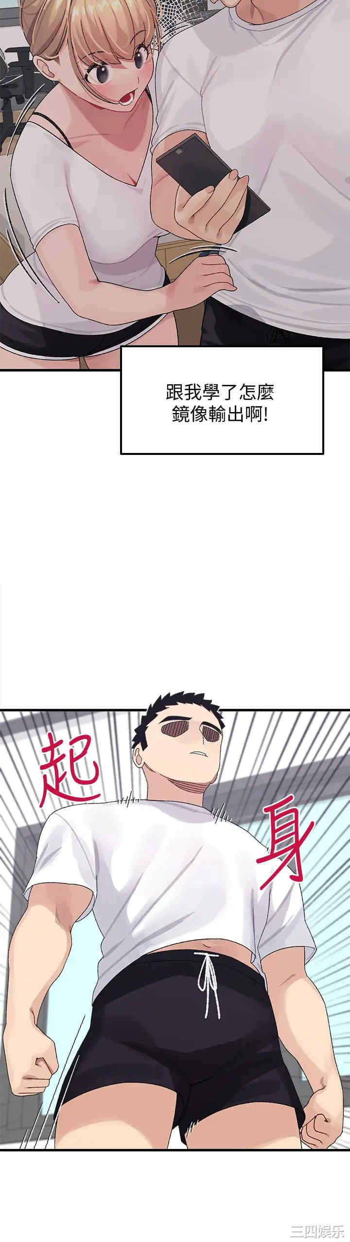 第34张
