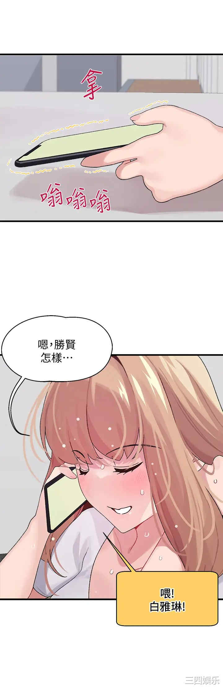 第36张