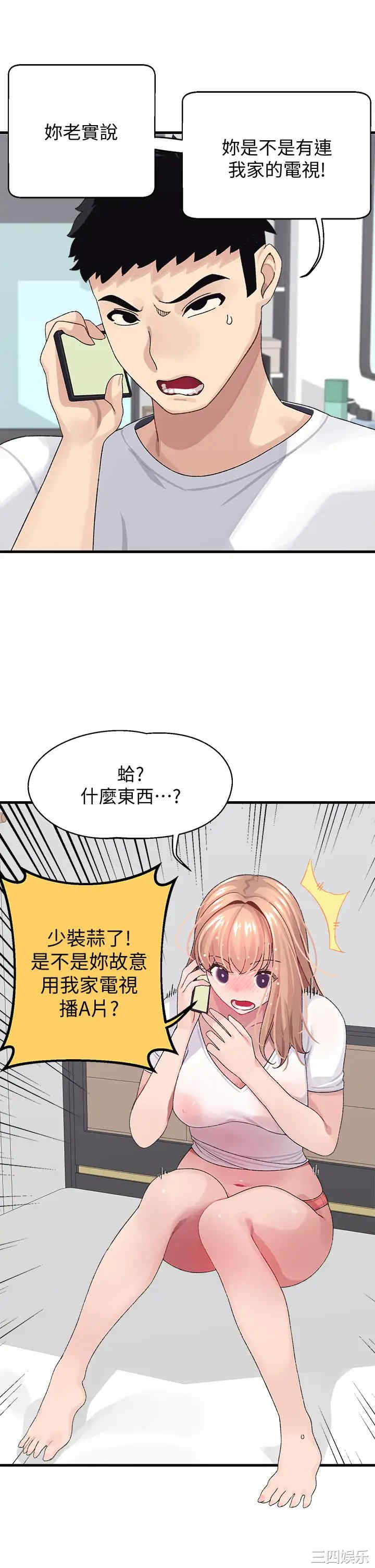 第37张